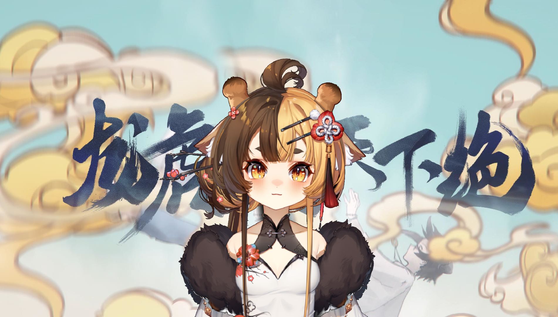 ⚡龙 虎 天 下 绝 ⚡