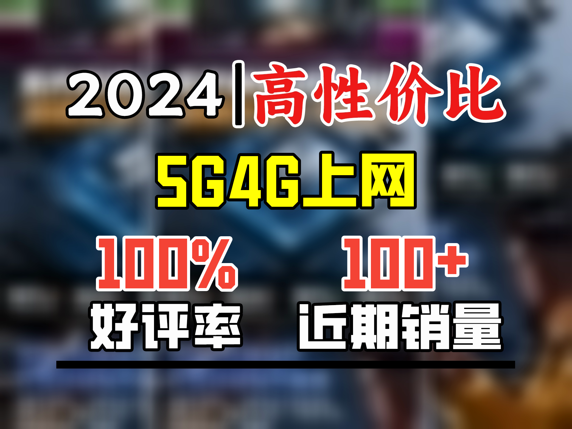 夏新5G cpe路由器无线移动随身wifi免插卡无限流量2024款十大排名全国通用无线网流量卡上网宝 【5G顶配性能版】哔哩哔哩bilibili