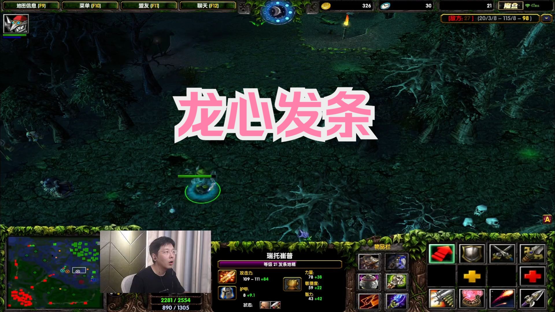 27杀神级发条,龙心A杖 #大熊dota #6.83 #发条地精教学