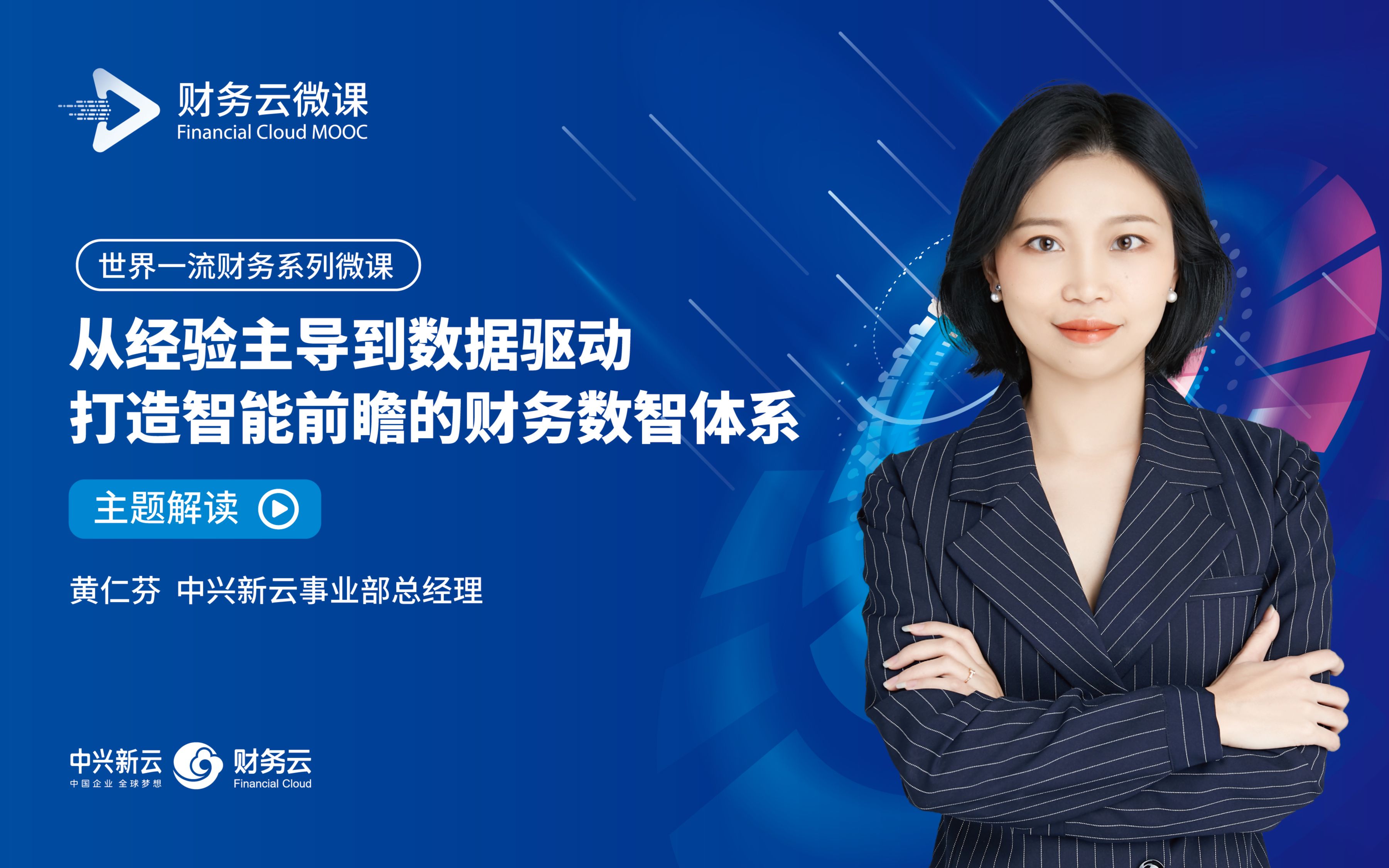 23考研数学汤家凤精讲高数