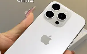 Download Video: iPhone15pro钛白色开箱+配件分享