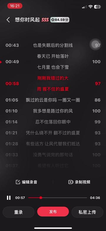 翻唱歌曲(翻唱歌曲大全100首)