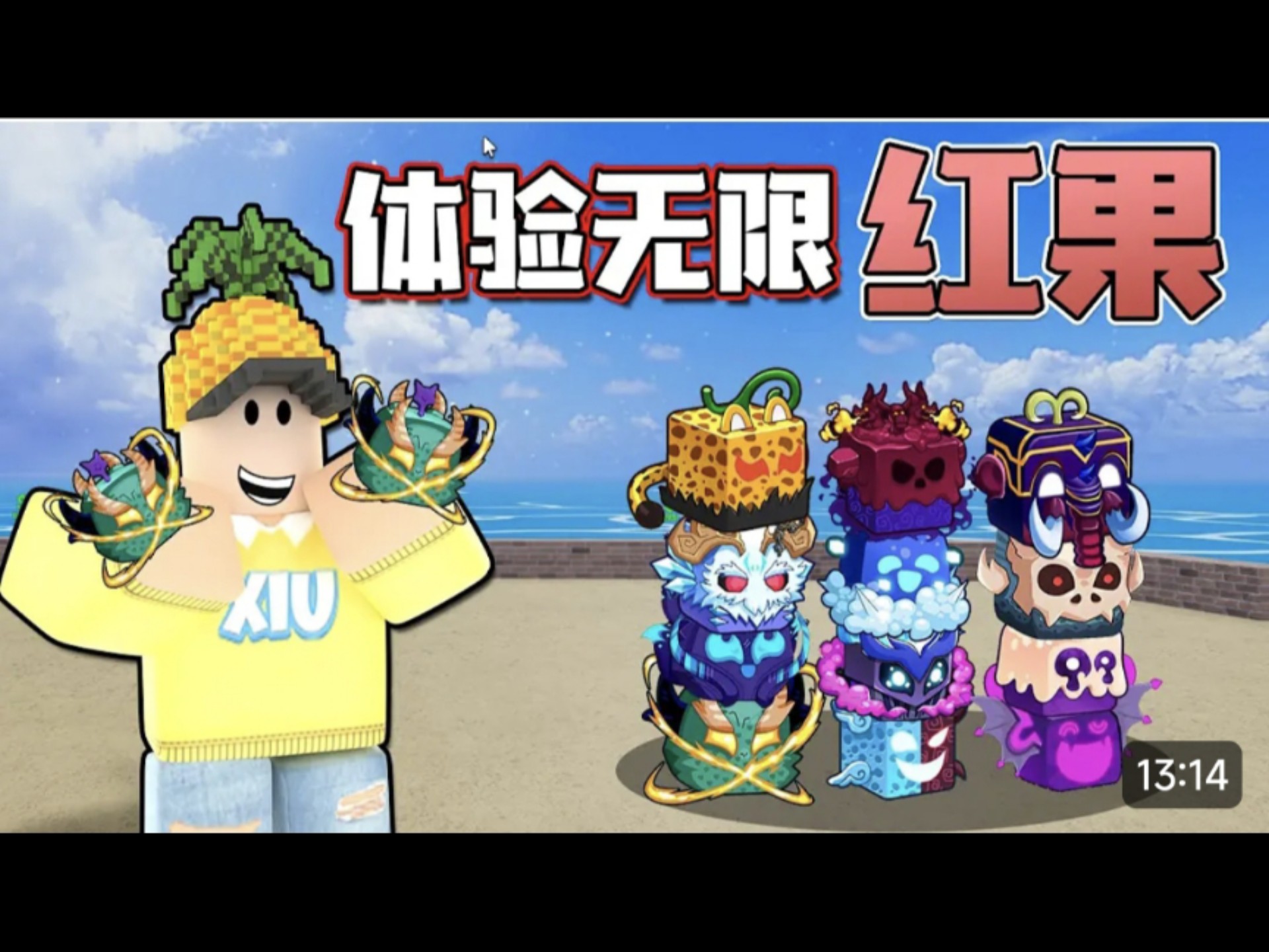 roblox bloxfruits 海贼王 「我好像玩错游戏了!