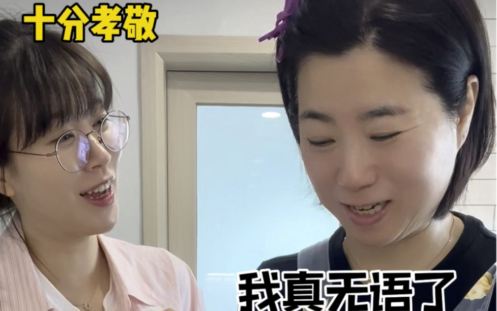 韩国人第一次给妈妈做千层牛肉饼!