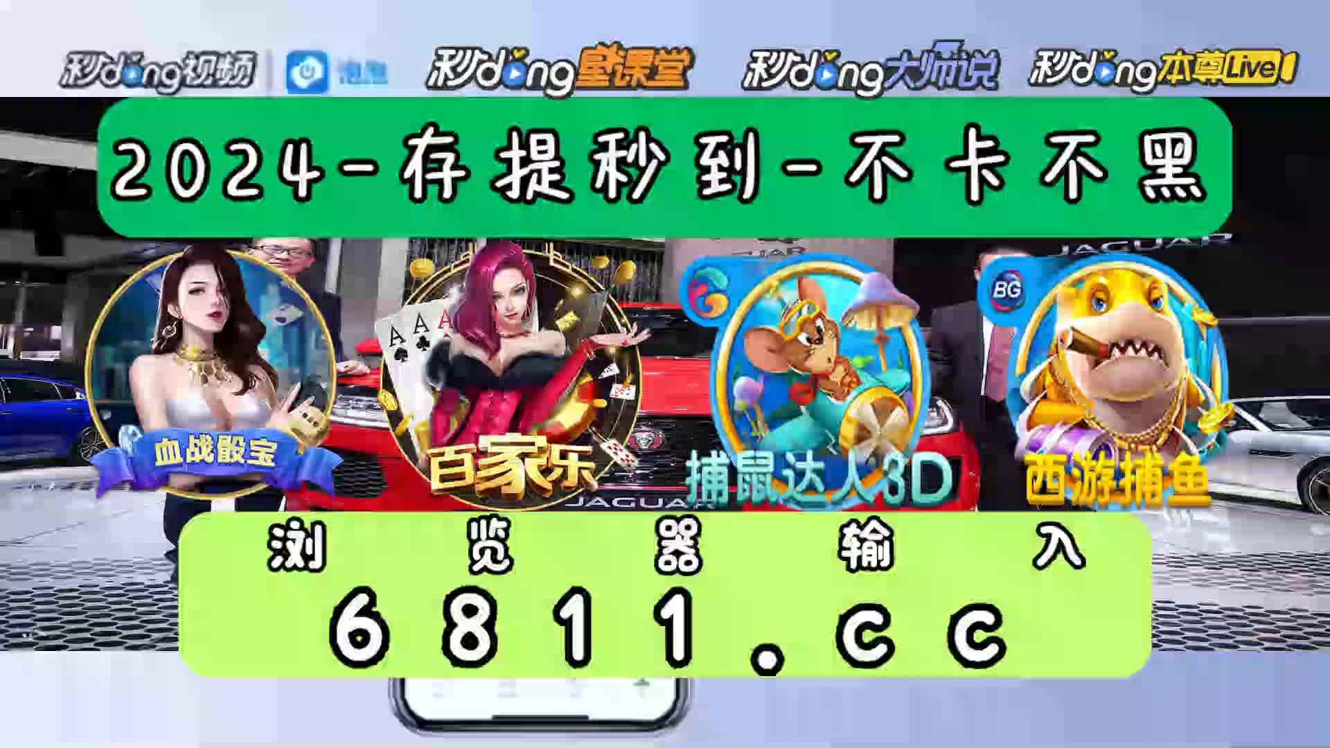 5分鐘了解奔驰宝马电玩城下载苹果版