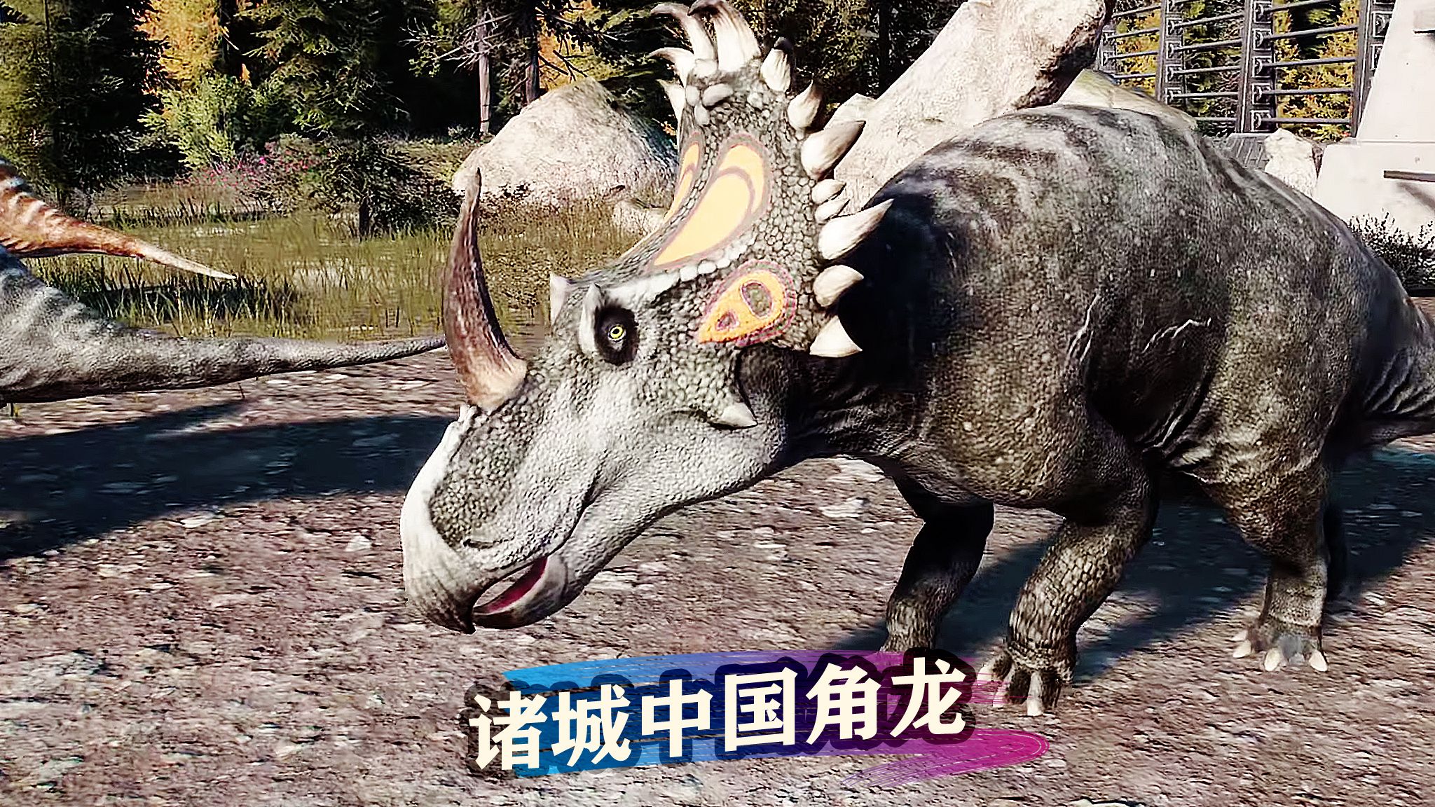 诸城中国角龙,迅猛龙,恐龙突围战—游戏:侏罗纪世界进化