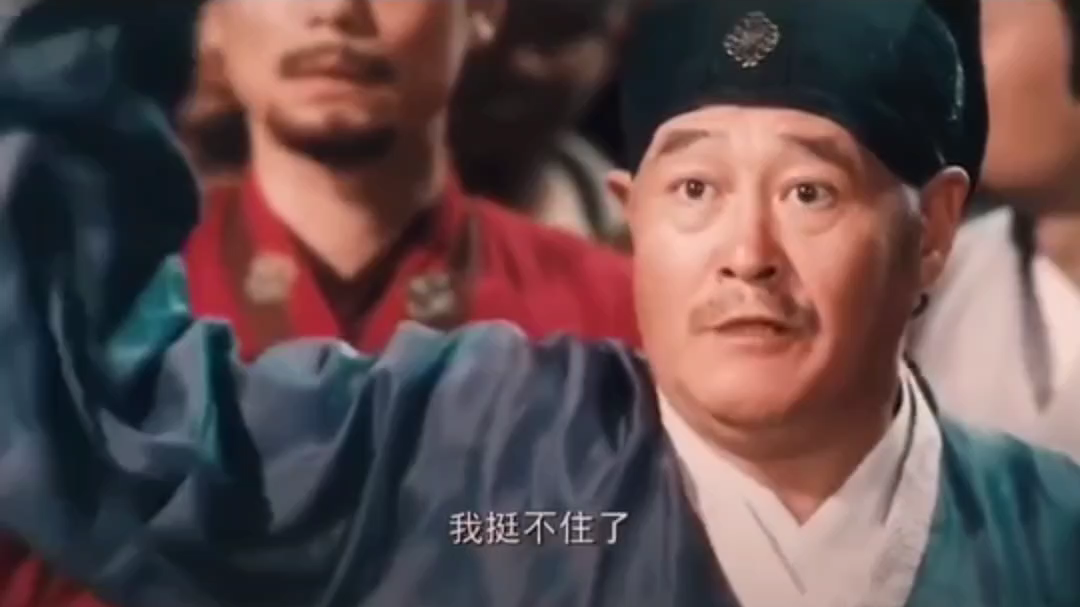 我都挺了十五年了,我要找老婆,我挺不住了.