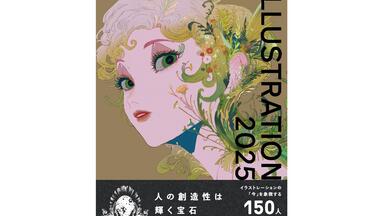 翻看】DER MOND 限定版貞本義行画集(ニュータイプイラストレイテッド