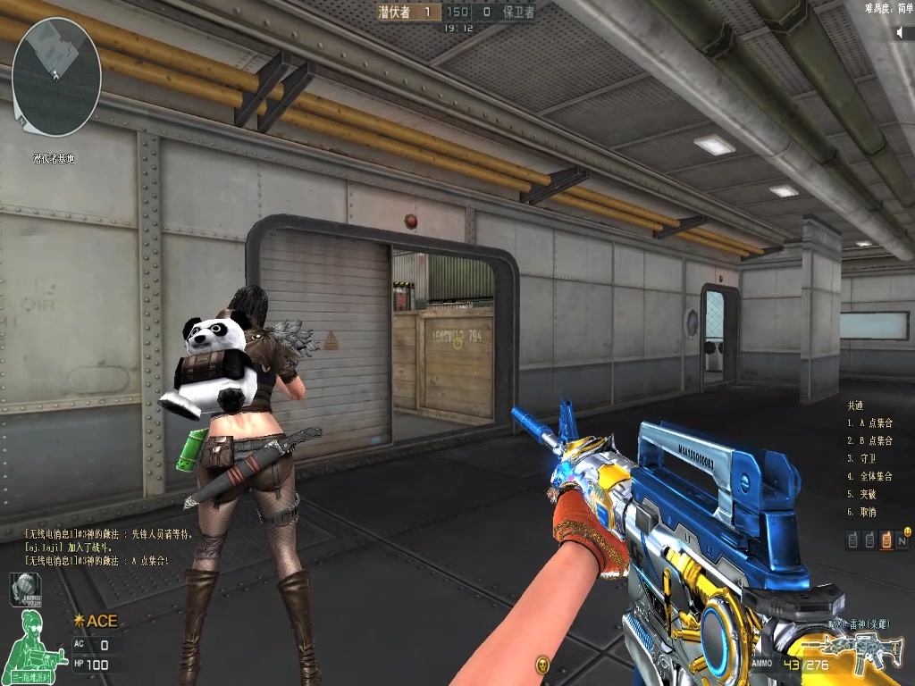 弟弟们来我身边兰海滩派对语音包