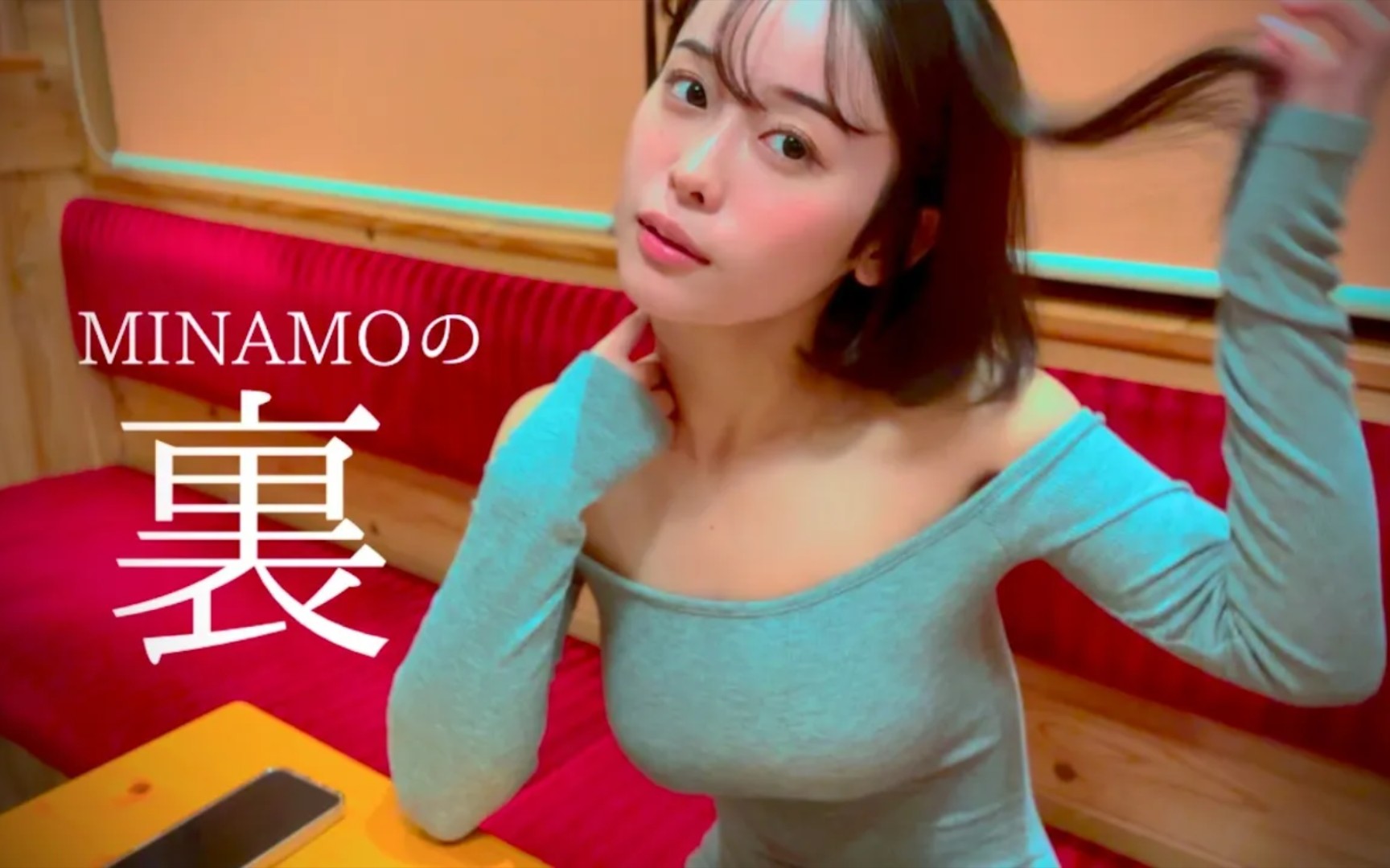 minamo,一路走来对粉丝的心里话聊天!