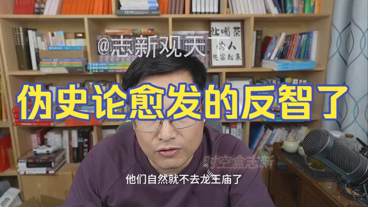 20260808 五间大瓦房晚间神侃