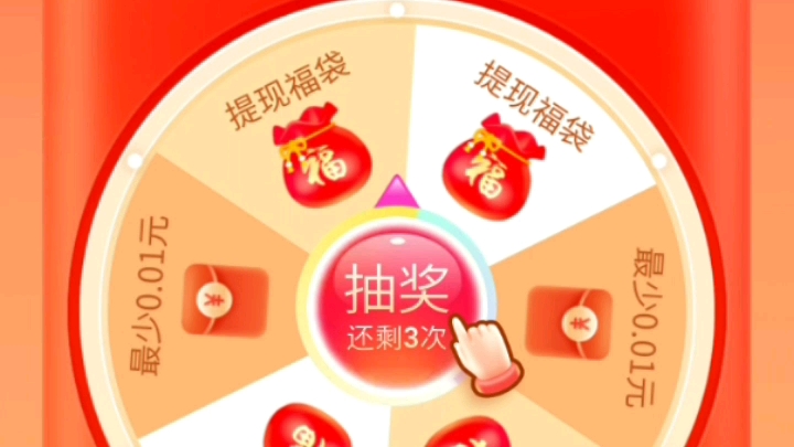 拼多多提现100元图片图片