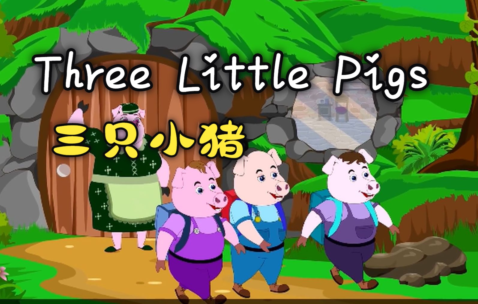 three little pigs