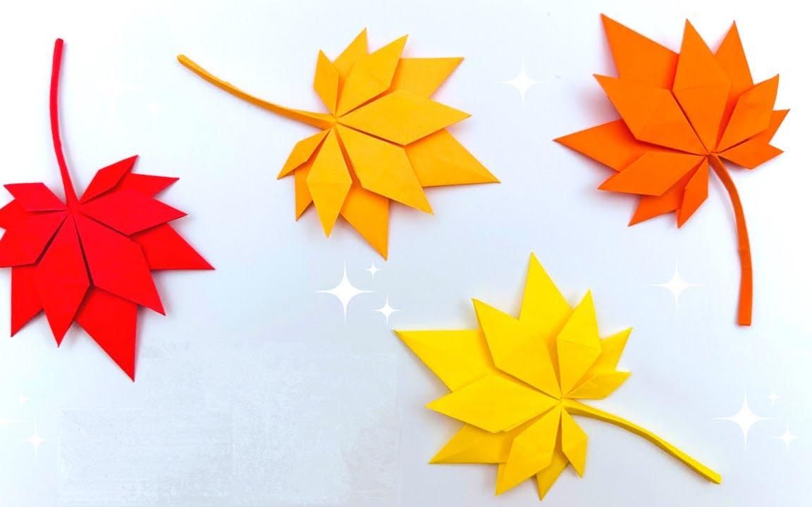 树叶手工折纸简单图片