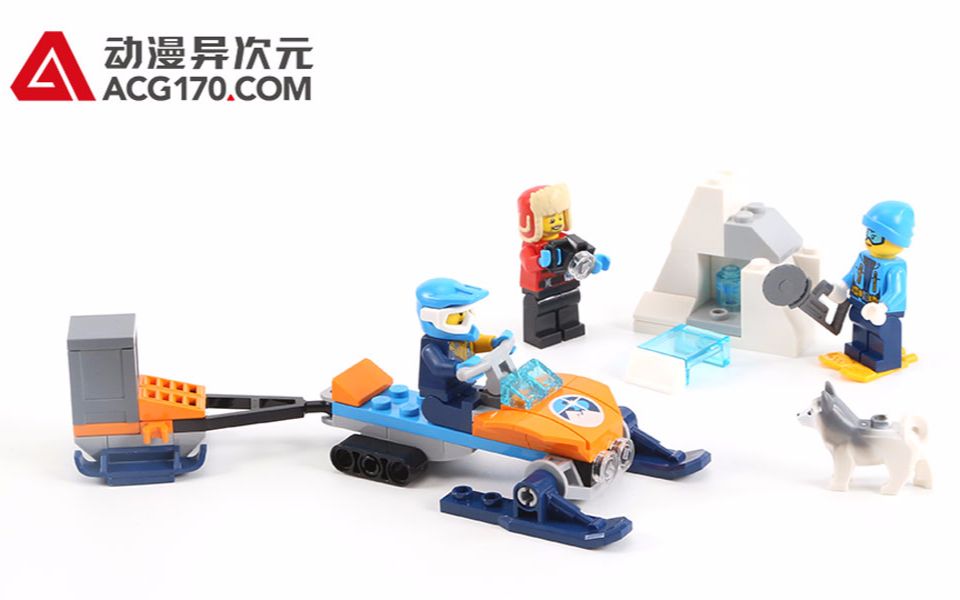动漫异次元乐高积木lego城市极地60191极地探险队
