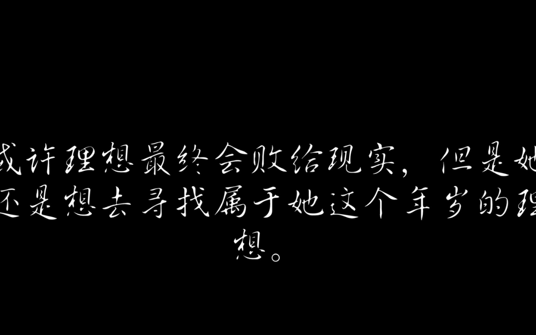 [图]关于分手，最终只是有缘无分罢了。挽留过了，或许没有遗憾了，可是心却在痛啊，泪也止不住。