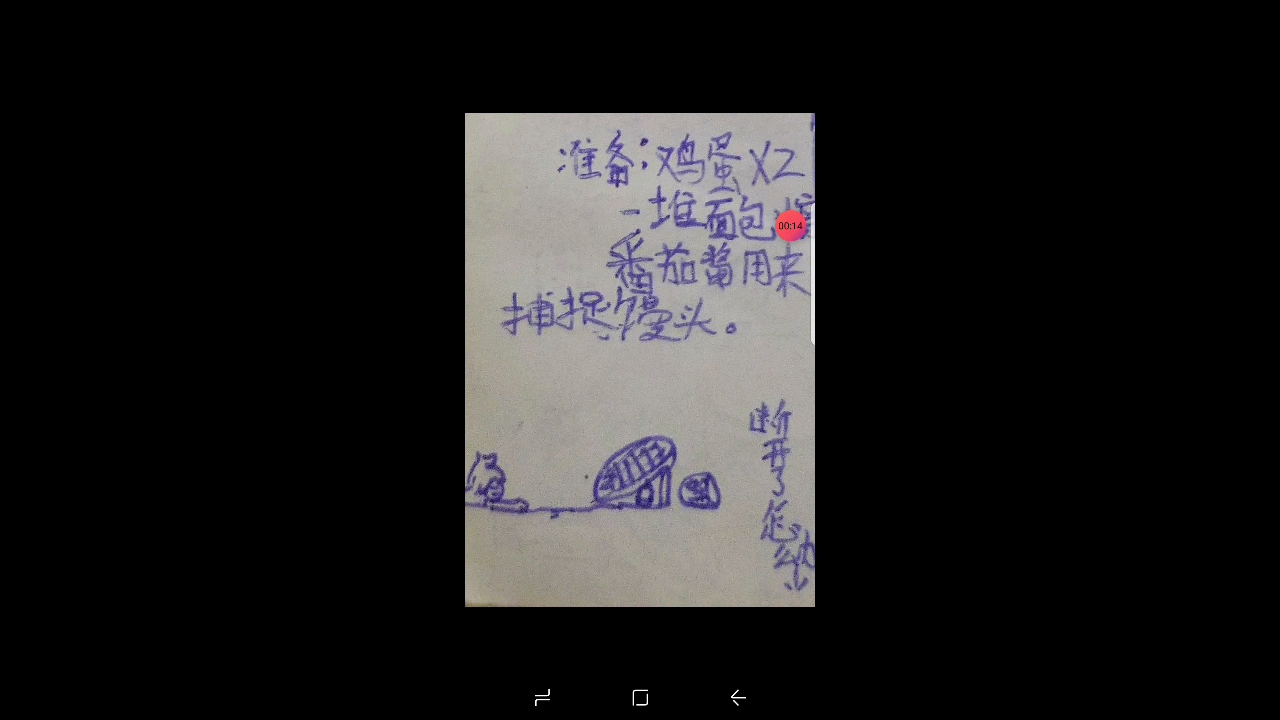 黄金馒头哔哩哔哩bilibili