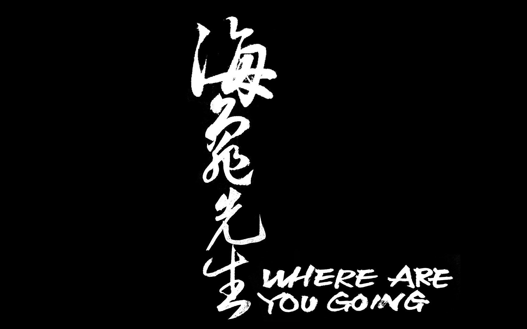 9南京欧拉 · 海龟先生 · 男孩别哭_哔哩哔哩 (゜-゜)つロ 干杯
