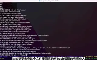 Shell学习 哔哩哔哩 Bilibili