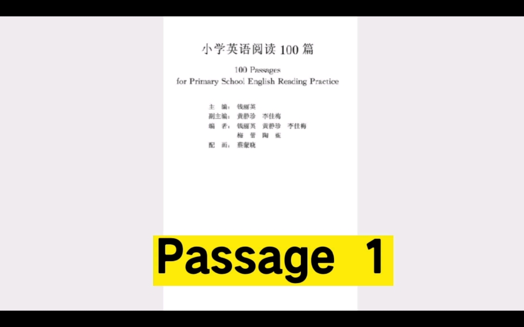 小学英语阅读100篇 Passage 1哔哩哔哩bilibili