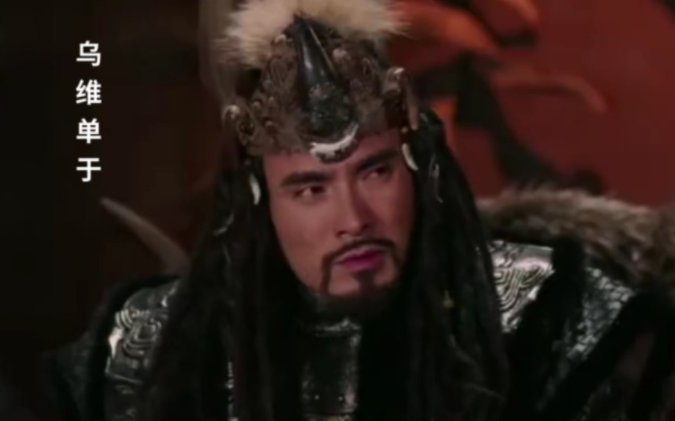 匈奴乌维单于准备和乌孙和亲