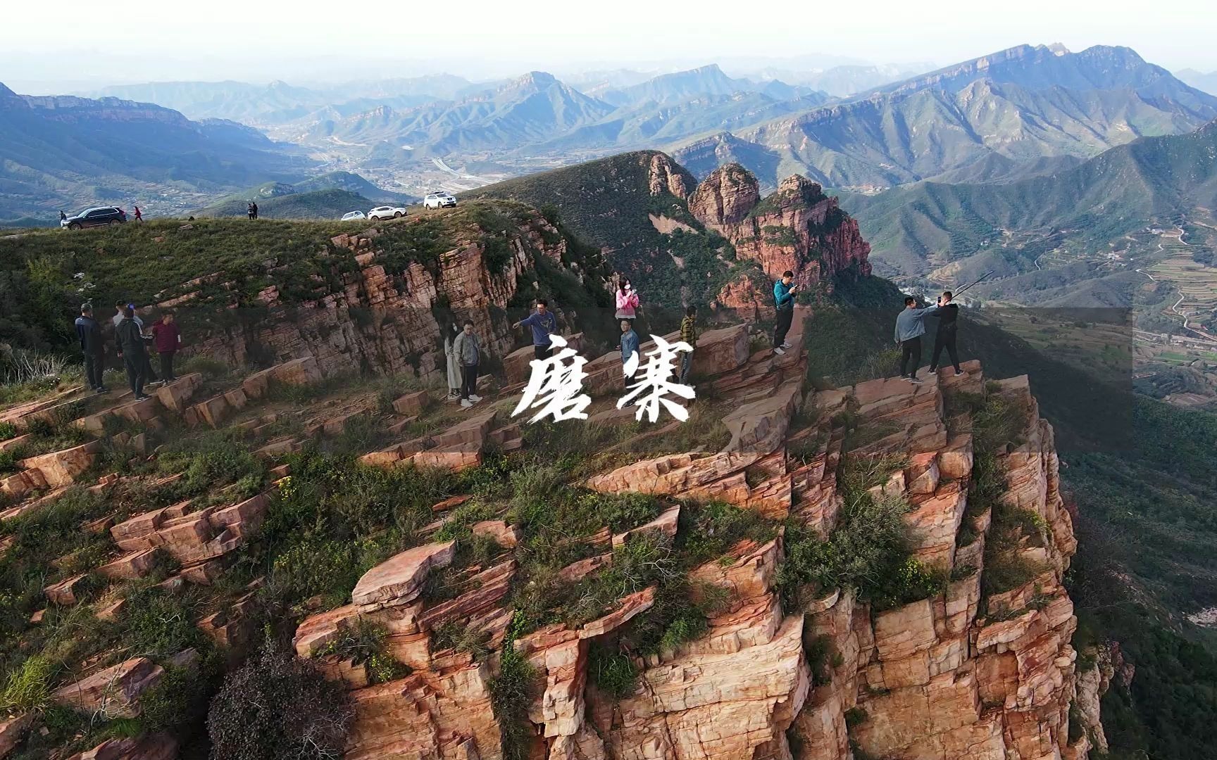 [图]万万没想到石家庄还有这么震撼的山峰，穿过凶险的盘山路