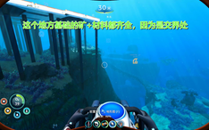 深海迷航subnautica美丽水世界怎么建基地房间 哔哩哔哩