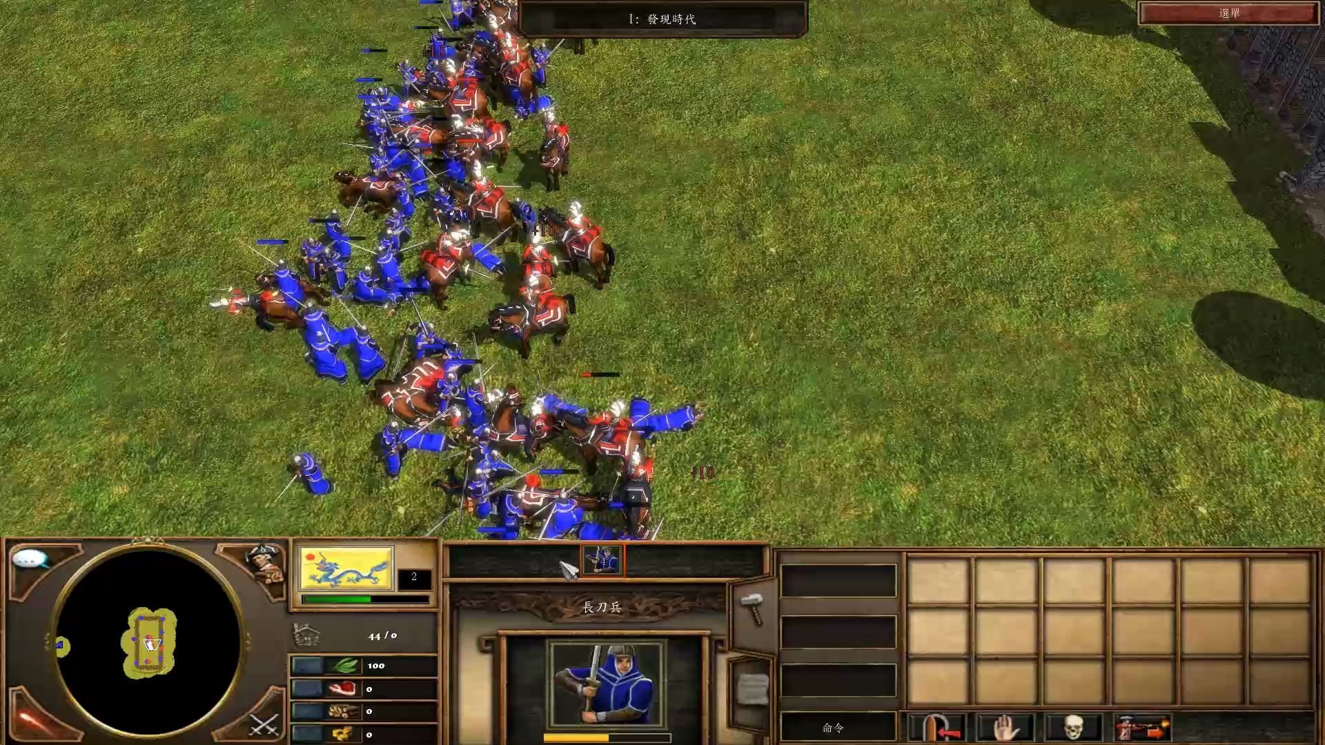 帝国时代3中国反骑能力探讨之长刀兵