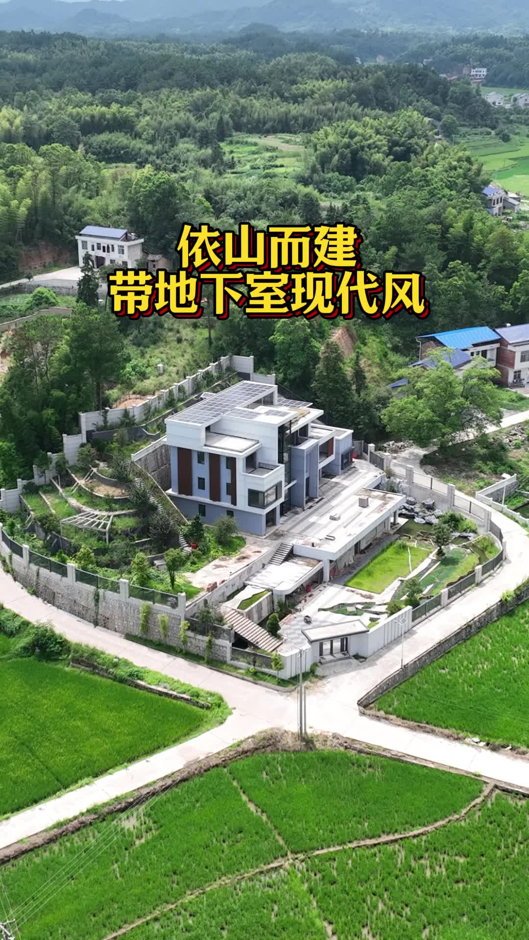 依山而建带地下室现代风哔哩哔哩bilibili