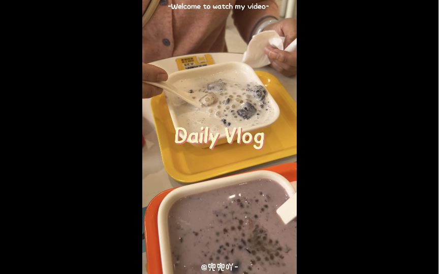 Daily Vlog|逛公园之深圳湾公园哔哩哔哩bilibili