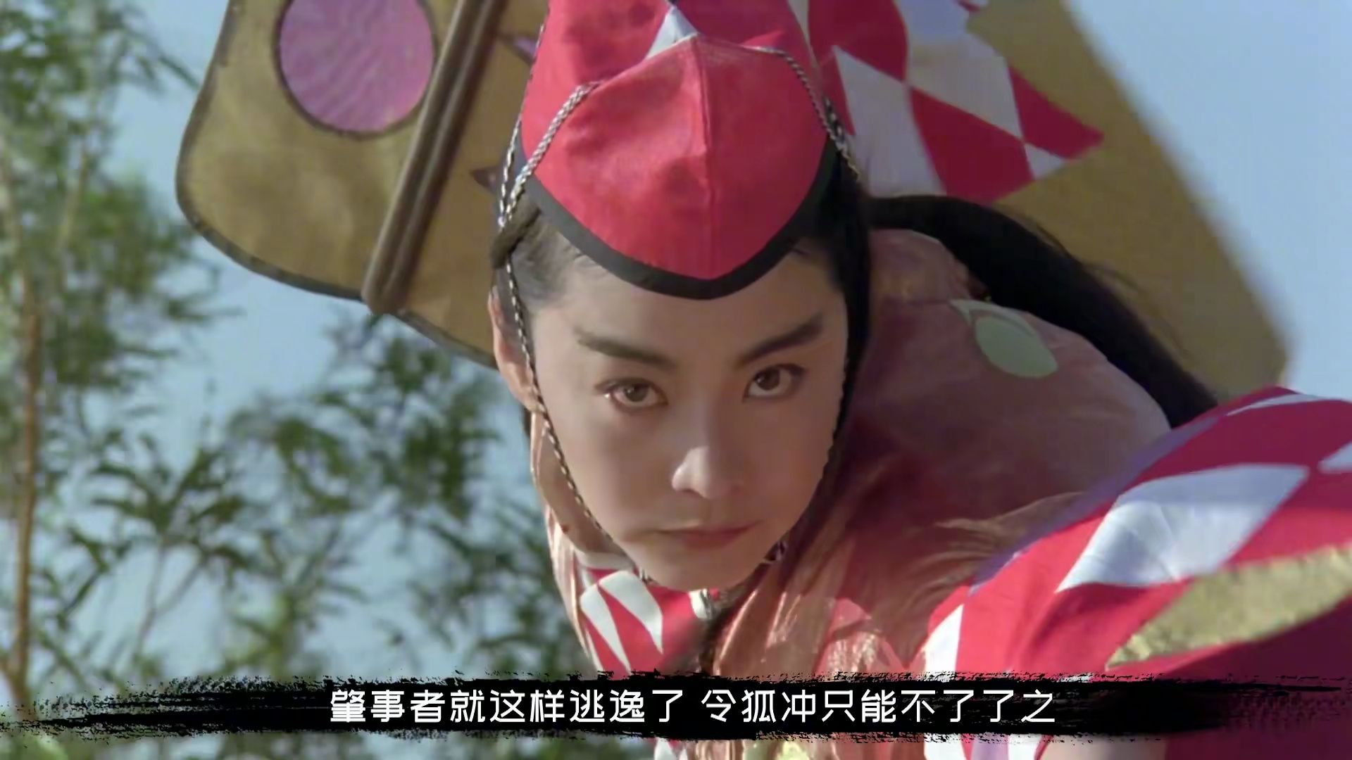 东方不败:我把我和我的宠妾都给了你,难道这都不算爱?