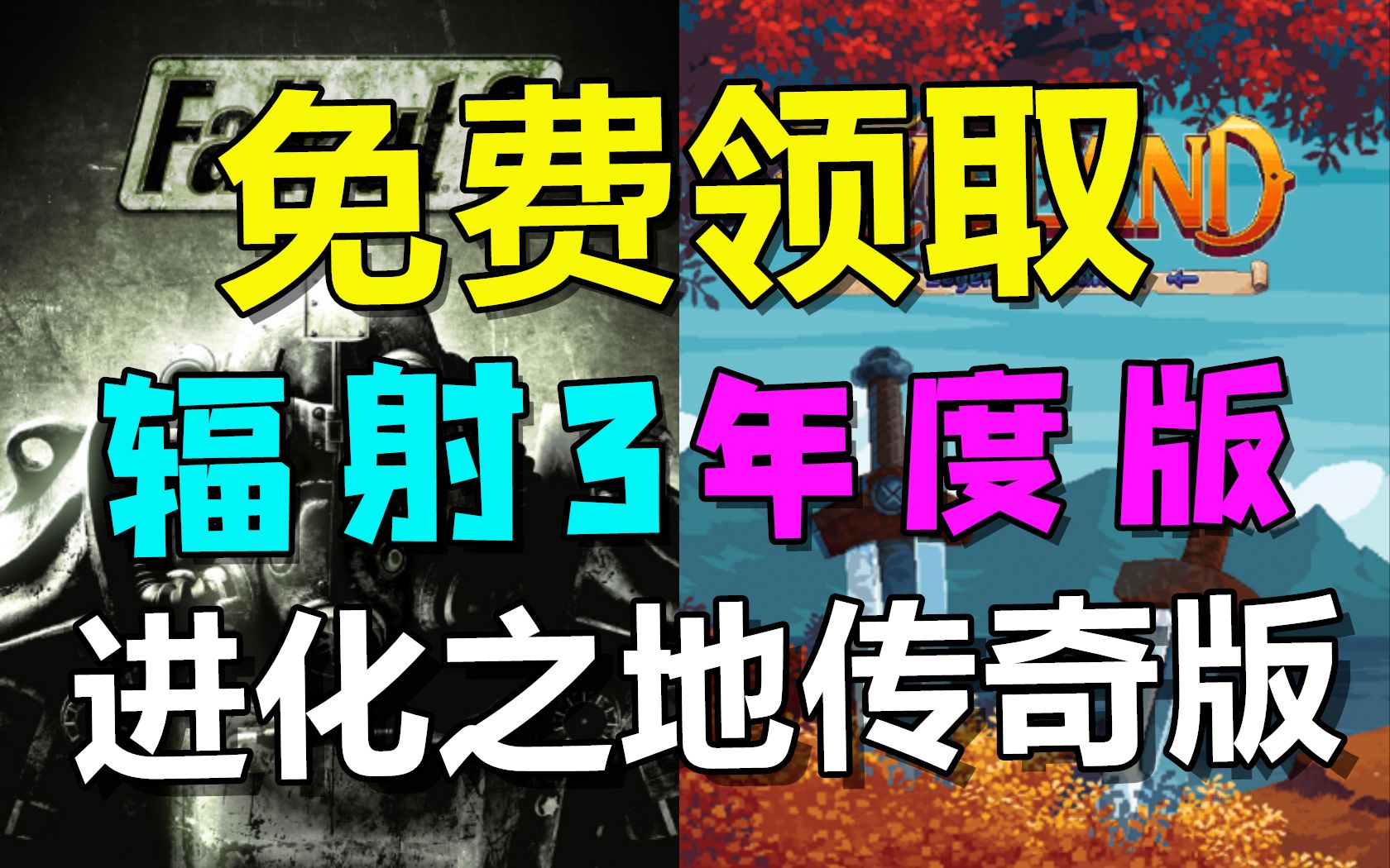 ...系列新作《寂静岭f》由国内游戏公司开发|EPIC免费领取总价值151元的《辐射3年度版》《进化之地:传奇版》哔哩哔哩bilibili鬼泣5