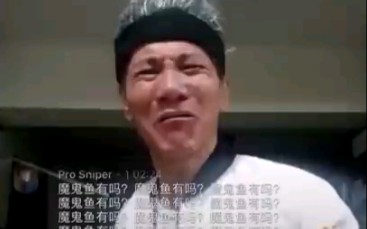 [图]王雷直播卖鱼哥王雷卖海鲜心酸史，你的鸡是怎么死的。哈哈哈哈哈我快要笑死了