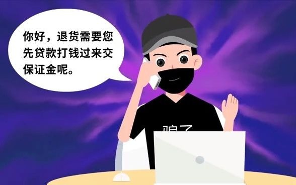 微粒贷诈骗案例提醒哔哩哔哩bilibili