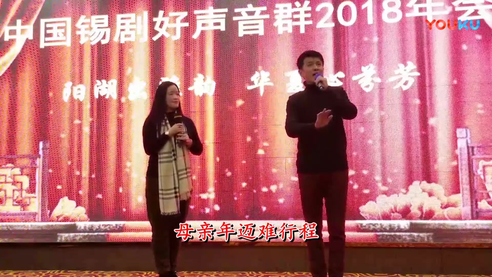 [图]锡剧《珍珠塔》选段 ‘前园会’ 演唱： 郑亚香、曾丽军