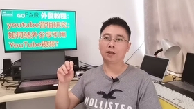 水源代码 如何在看youtube时免费使用悬浮窗播放 哔哩哔哩 つロ干杯 Bilibili