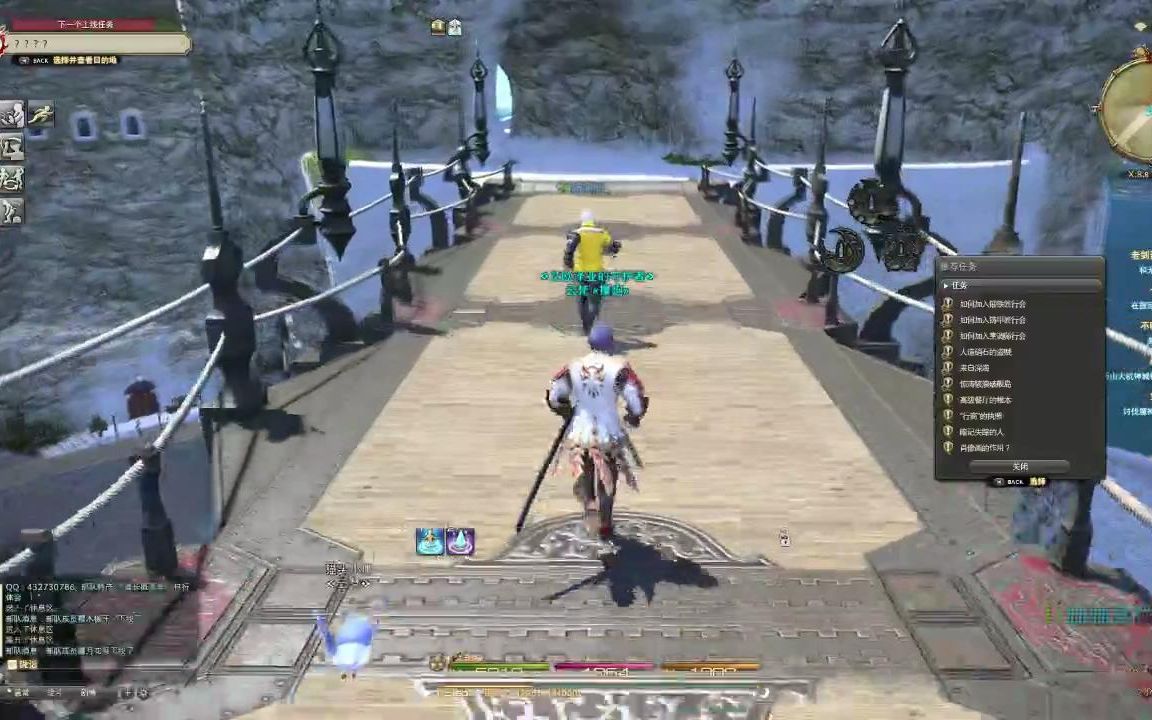 ff14片头跟踪豆芽逛海都哈哈