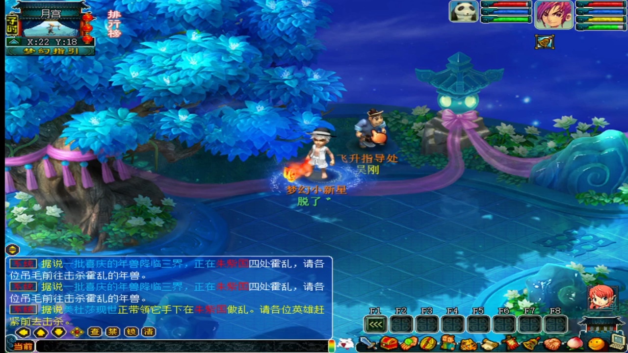 史上最牛逼 24技能 观照万象出炉了