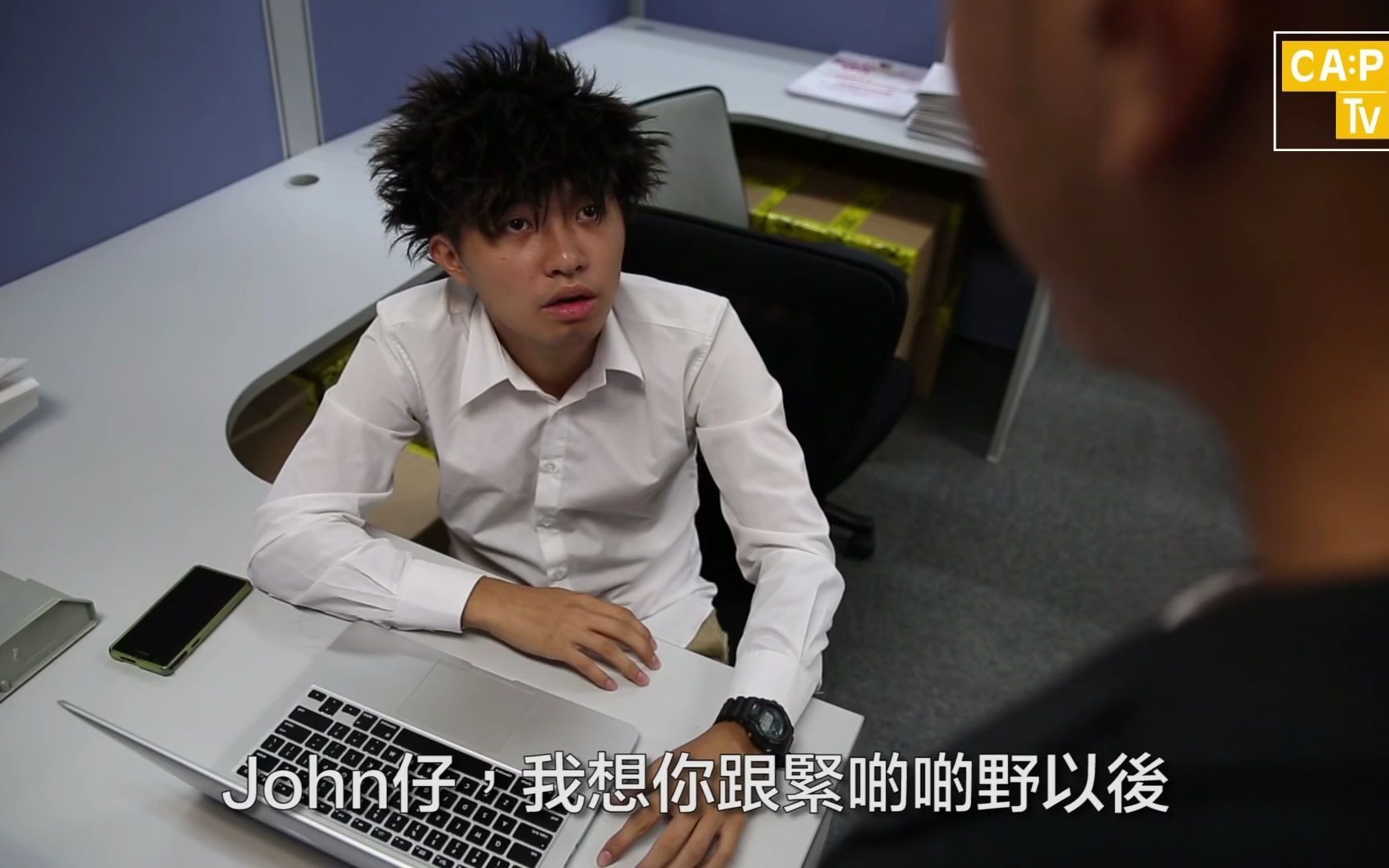 captv职场老屎忽