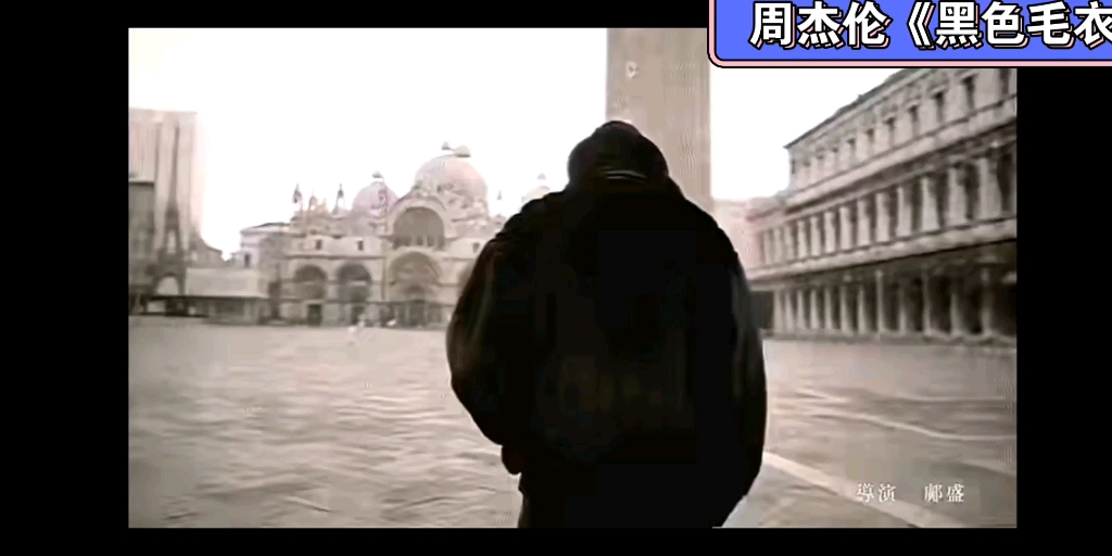 周杰伦《黑色毛衣》