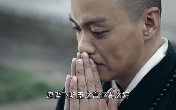 少林问道:闻道仗义出手救杨秀,当着严世藩面前,照样这么霸气哔哩哔哩bilibili