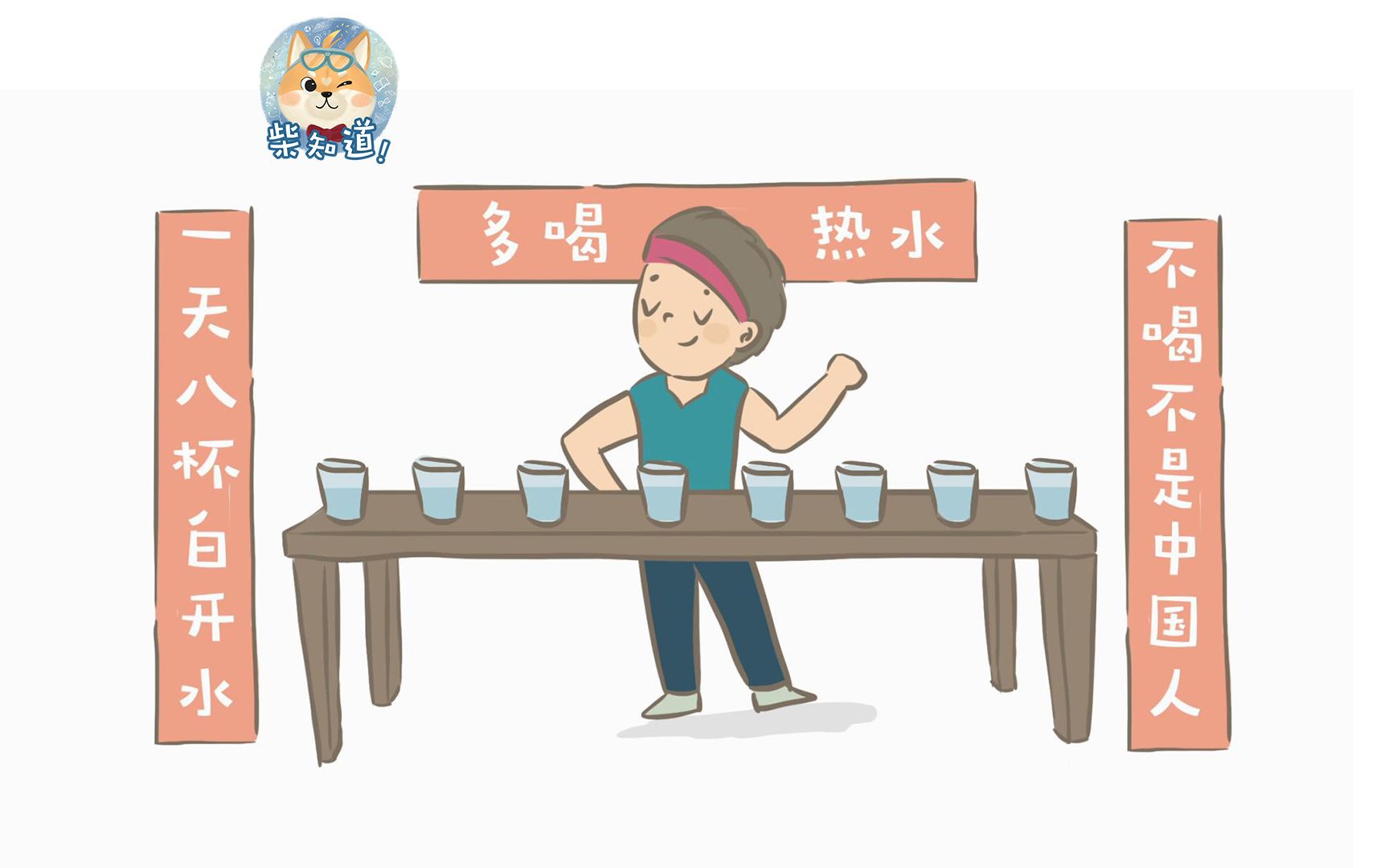 热水的功效(热水的神奇功效,让你健康又美丽)