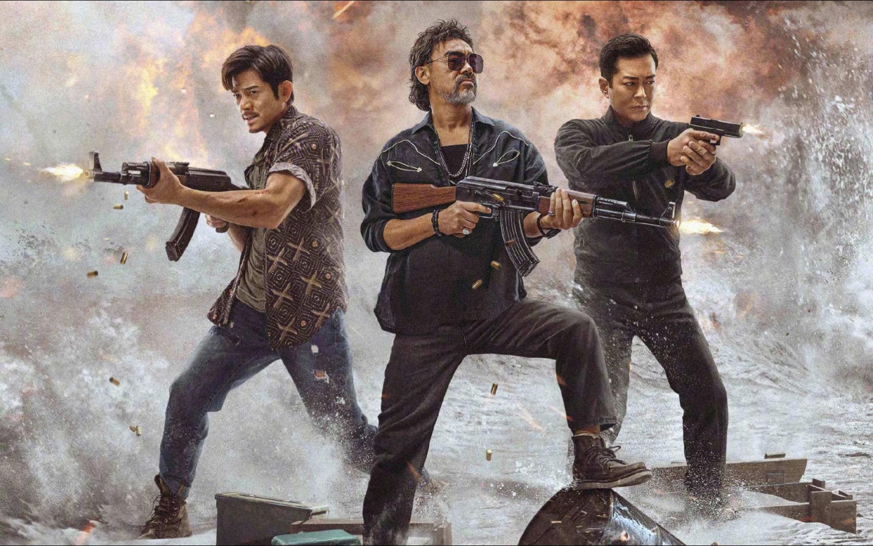 【扫毒3:人在天涯】扫毒十年,最强一战!