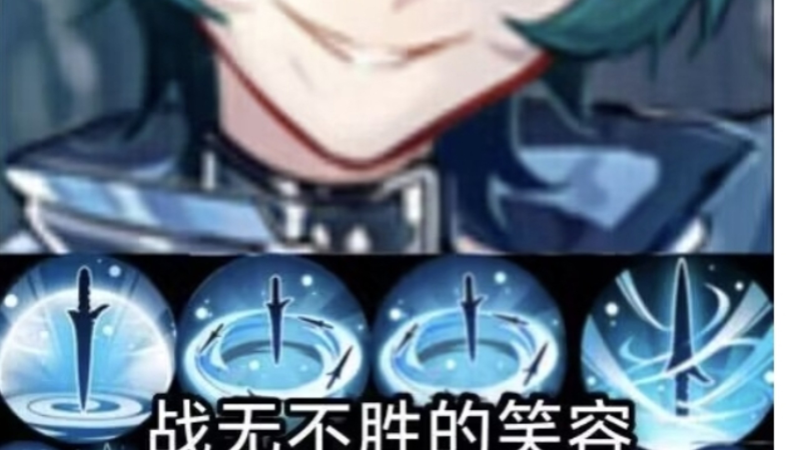 疯狂撕咬