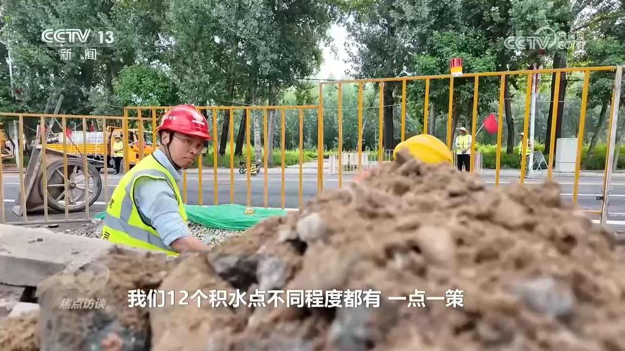 焦点访谈 | 压紧压实 防患于未然