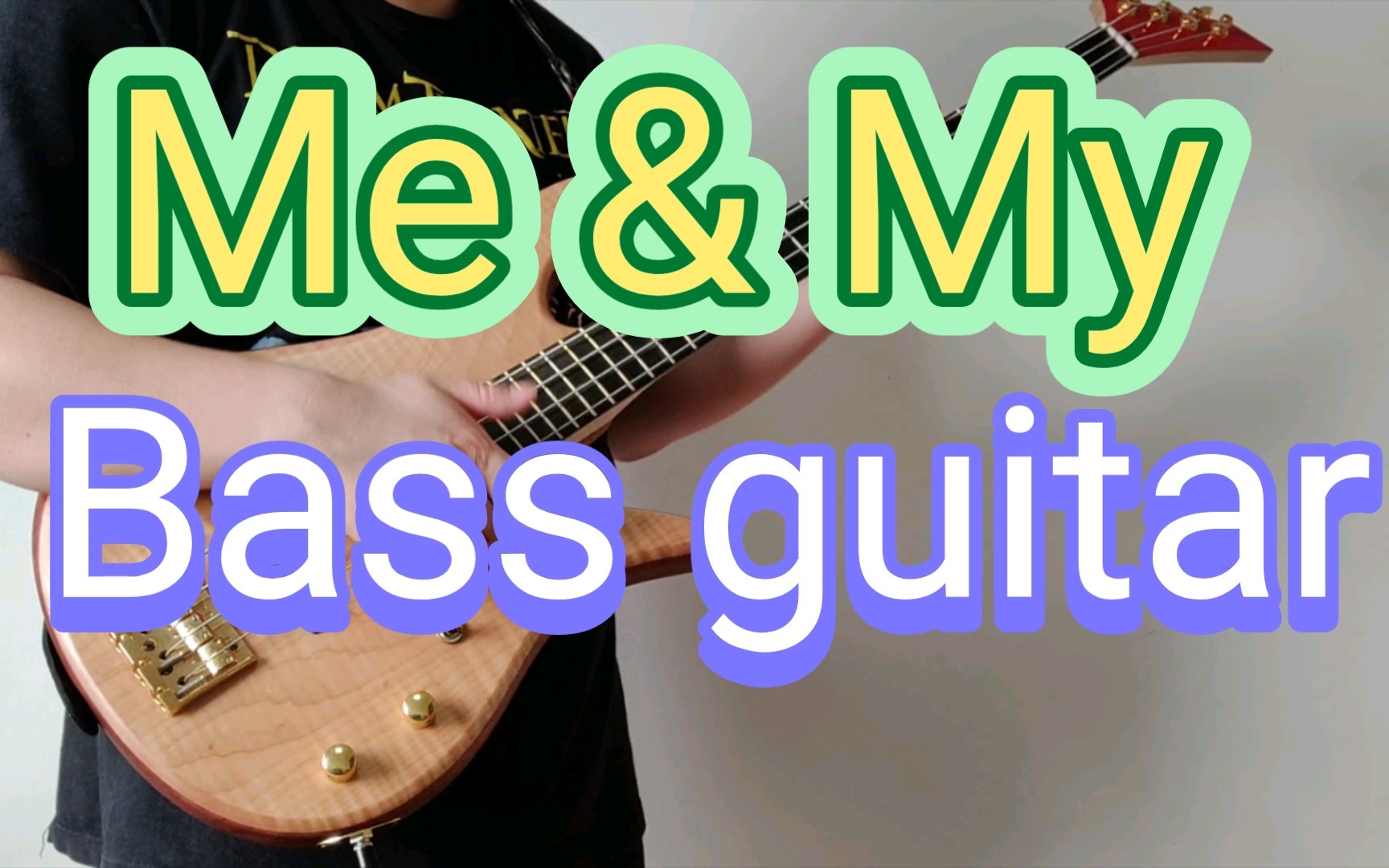 [图]【贝斯】《Me & My Bass Guitar》乐句