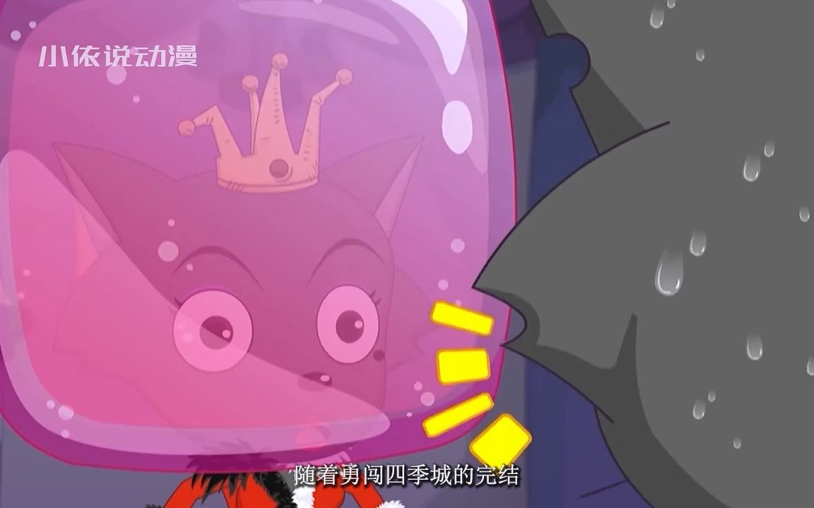 《喜羊羊与灰太狼》羊守七剧透,病毒袭击羊村,导致全村变丧尸