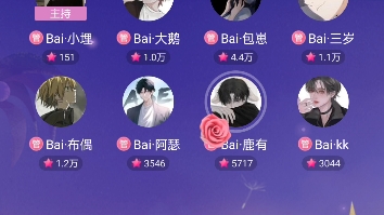 Bai悦光 230105 46点档(1)哔哩哔哩bilibili