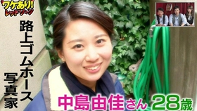 中 水野真纪的魔法餐厅渋谷凪咲cut 哔哩哔哩 つロ干杯 Bilibili