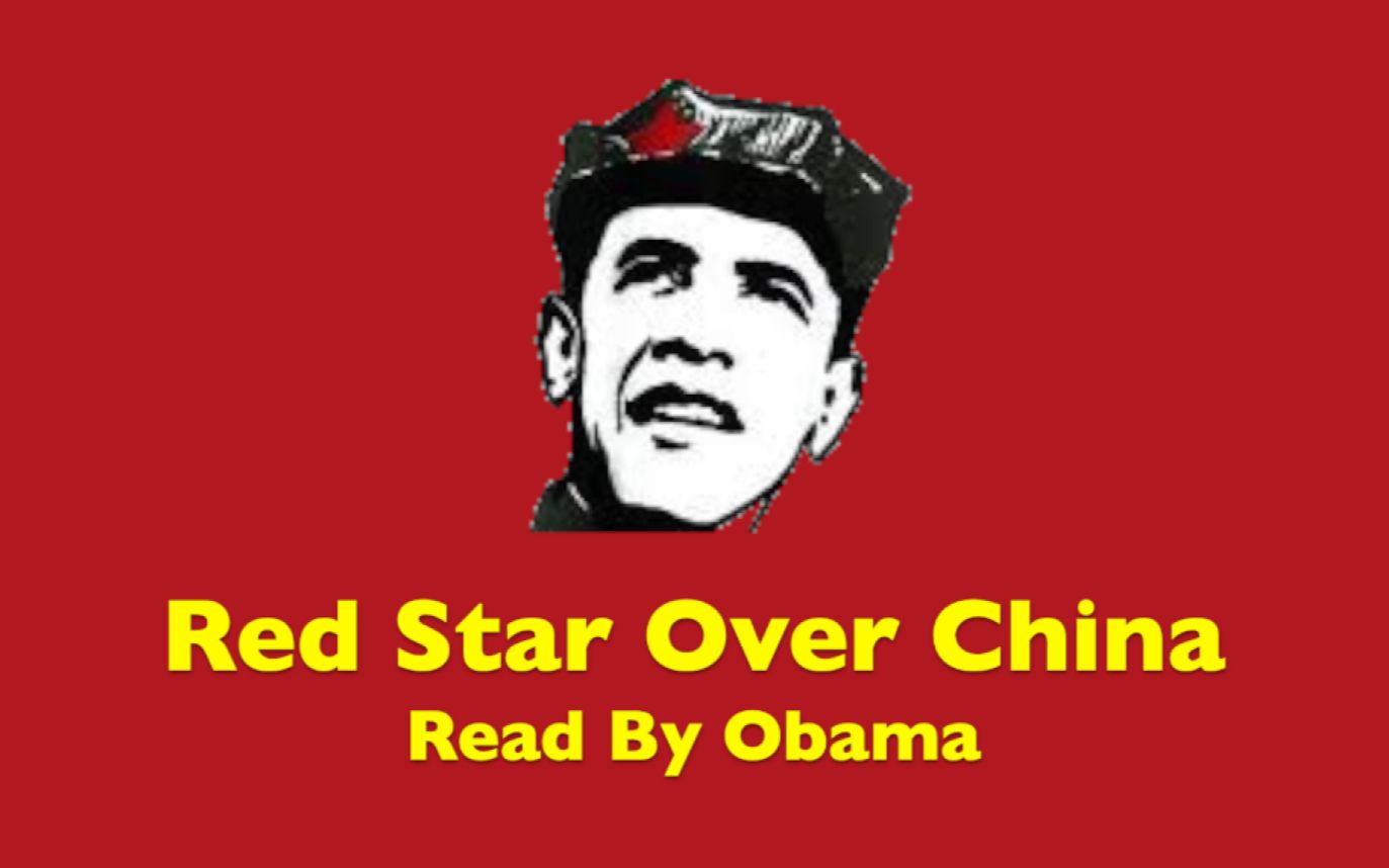 奥巴马红色英语,全文朗读Red Star Over China(红星照耀中国)有声书(持续更新中)哔哩哔哩bilibili